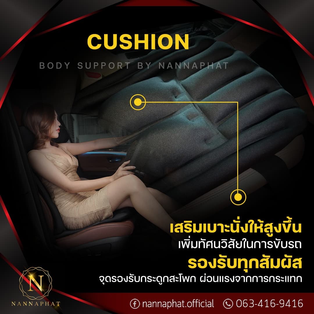 CUSHION C